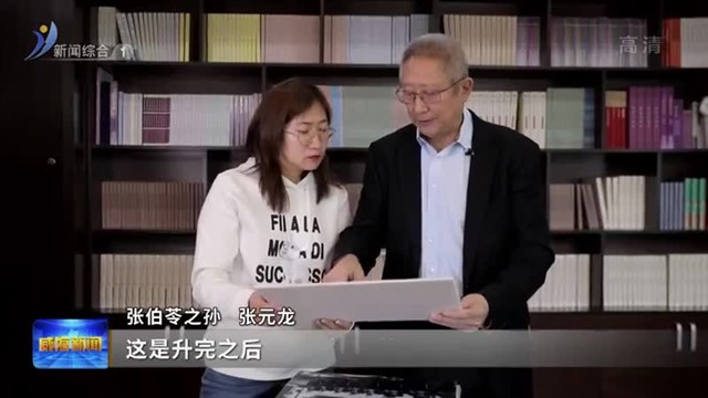 张元龙：南开爱国精神的起点在刘公岛