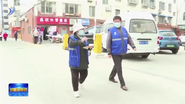 志愿服务“夫妻档” 传递文明温度