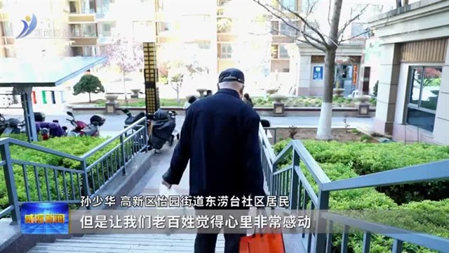 办好民生微实事  守护群众大幸福