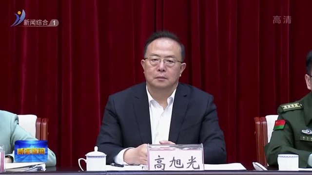 全市深化新旧动能转换推动绿色低碳高质量发展大会召开  坚定信心 埋头苦干 加压奋进 勇争一流