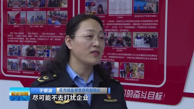 临港新闻2023-04-08