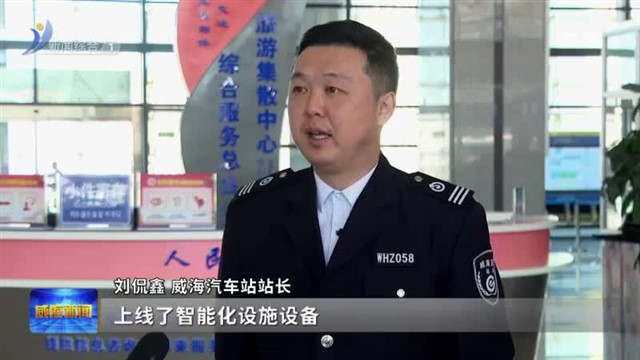 我市全力做好“五一”期间运输保障工作