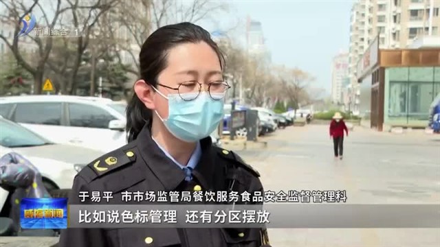 齐上阵 同出力 让城市更美好