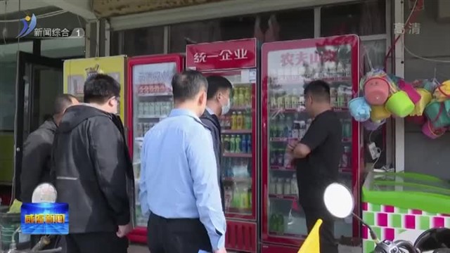 我市开展旅游联合执法检查