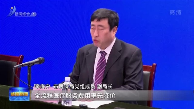 权威发布：降价啦！威海种植牙和脊柱类耗材集采落地实施