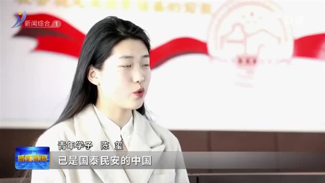 创新载体形式 推动国安宣传教育常态化