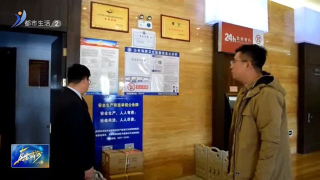 港西镇：开展旅游安全大检查，筑牢文旅行业安全生产防线