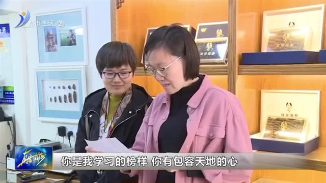 双举海参：让公益的火苗延续 大爱在企业中传递