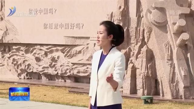 增强国家安全意识 筑牢人民防线