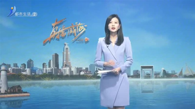 关爱城市美容师 家家悦携手大宝举行公益捐赠