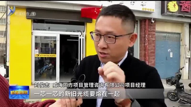 经开区：“飞线”治理取得重大进展