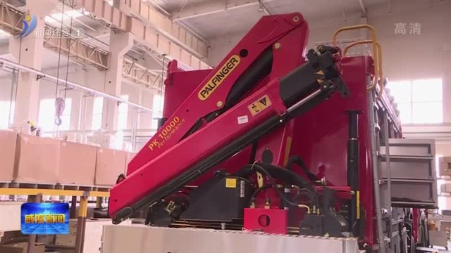 努力打造高端专用车产业集群