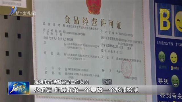 担心假期食品不安全？市场监管局突击检查安排上