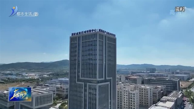 权威发布：新政试行 推动特色产业园区发展