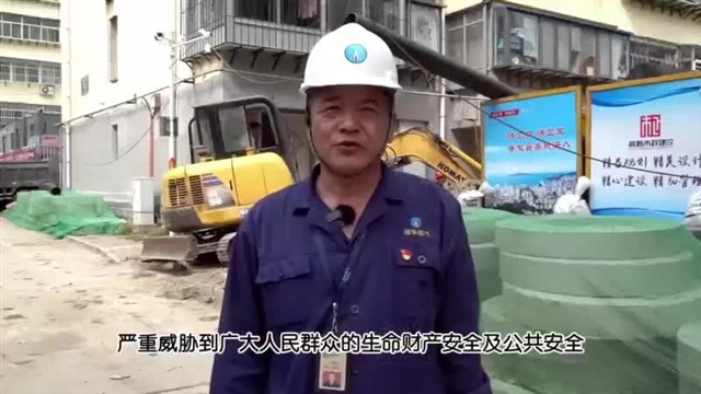 港华燃气：燃气设施安全保护(警示篇)