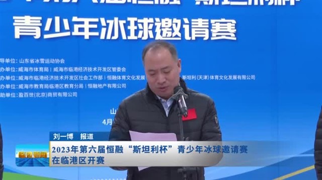 临港新闻2023-05-07