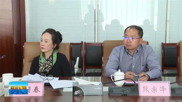 临港新闻2023-05-28