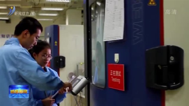 记者观察：为什么选择深圳？