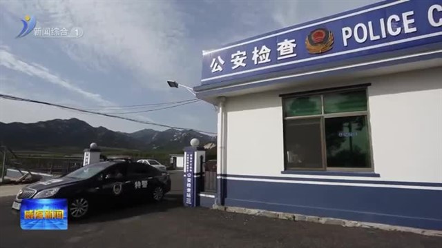 权威发布  多举措筑牢打击和防范经济犯罪安全防线