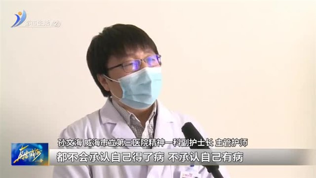 威海好护士孙文海：踏实做事 真诚做人