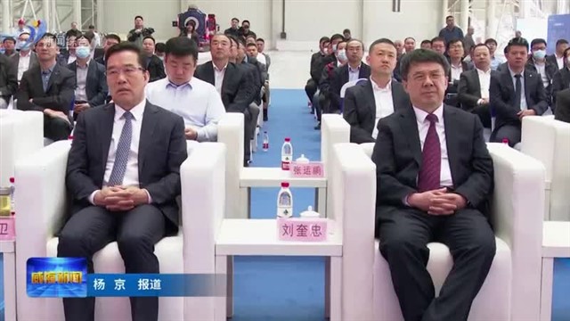 山东海上风电装备制造产业乳山基地首台风机下线暨  明阳北方(乳山)高端海洋装备智能制造产业基地投产仪式举