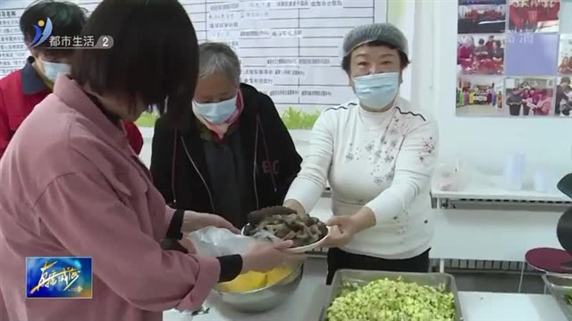 暖心艾草海参面：五社联动助残 孝亲敬老暖人心