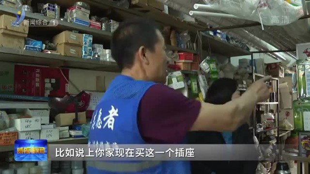 小小公益岗释放大能量