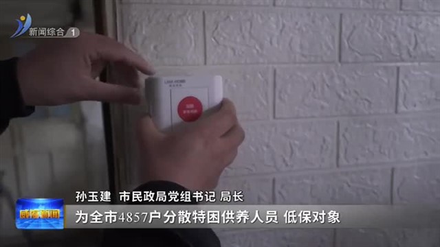 权威发布：26项为民办实事行动  让社会帮扶更温暖