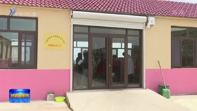 聚力如康 共享阳光