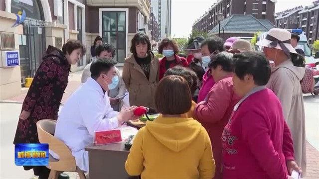 南海新区：“公益集市”开到群众家门口