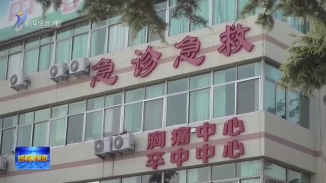 乳山女医生跪地救人 凡人善举彰显城市温度