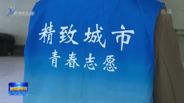 客运中心威海站：让旅客感受最热情 最贴心的服务