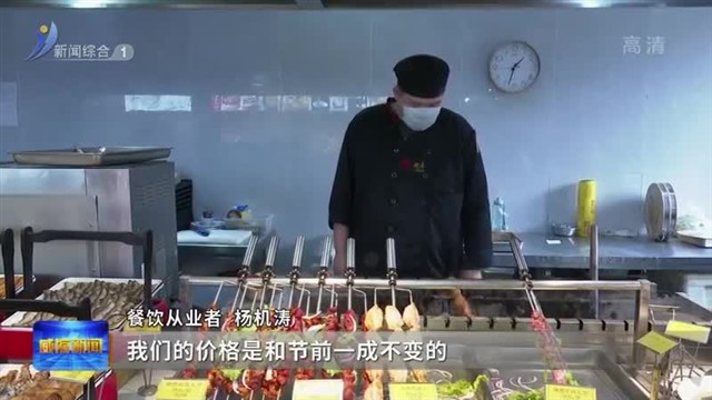 威海人，就是这么诚信！