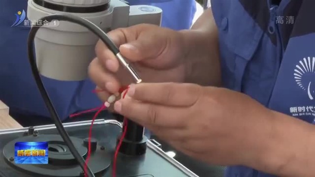 遇见计量 感受不一样的美好