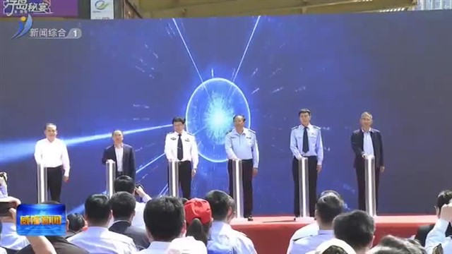 我市举行“5.15”打击和防范经济犯罪宣传日活动