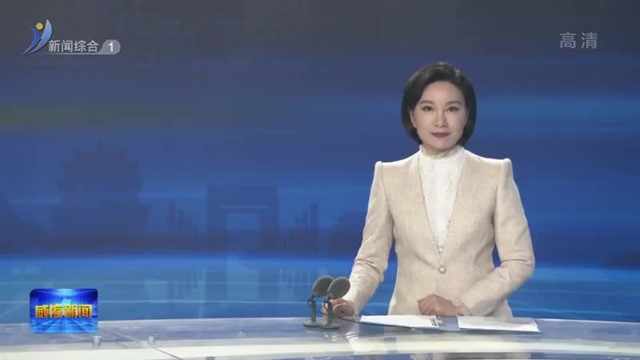 2023年全省体育产业统计暨分类培育高质量纳统工作会议召开