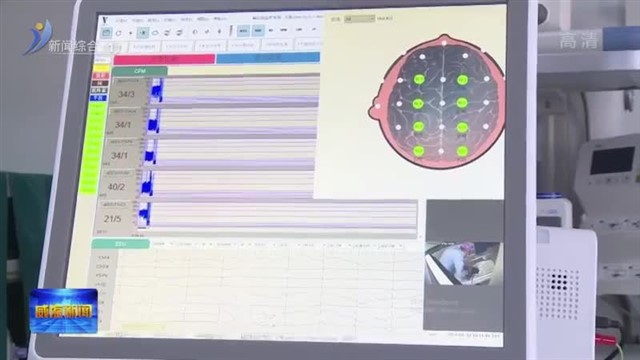 振幅整合脑电图  提升新生儿脑功能监护水平