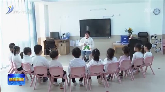 权威发布：提升基础教育满意度  办人民满意教育