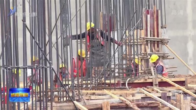 综保区项目建设火热提速