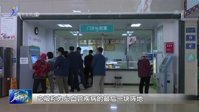 不能忽视的心衰症状！