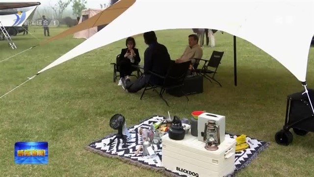 2023“好客山东露营季”（威海会场）暨第二届乐享经开区.潮玩露营季仪式启动