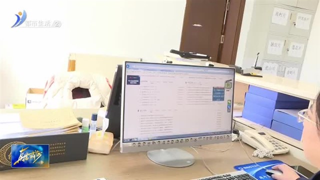 文登区首个村级集体产权项目线上竞标出租