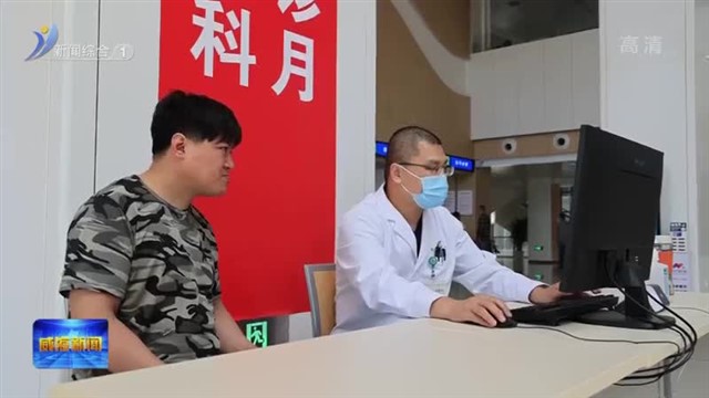 威海市立医院临港院区开展义诊活动