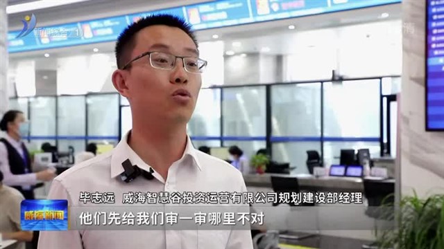 城市建筑垃圾处置核准纳入  威海市项目开工进入“八证合一”时代