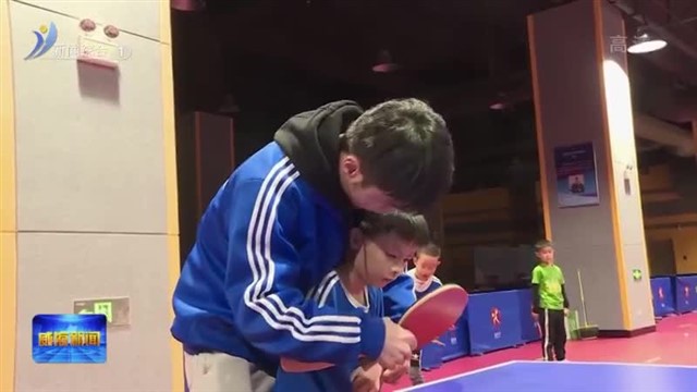 泰国少年到南海新区求学乒乓球