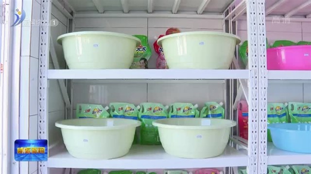 致公党威海市委会到临港区开展“乡村振兴健康行”活动