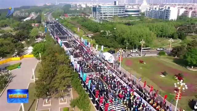 2023乳山女子半程马拉松赛开跑