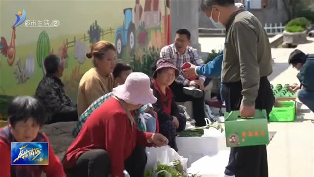 临港区蔄山镇：消费帮扶暖人心 爱心助农显真情