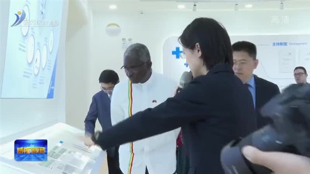 贝宁驻华大使：期待与威海探索更多合作可能性