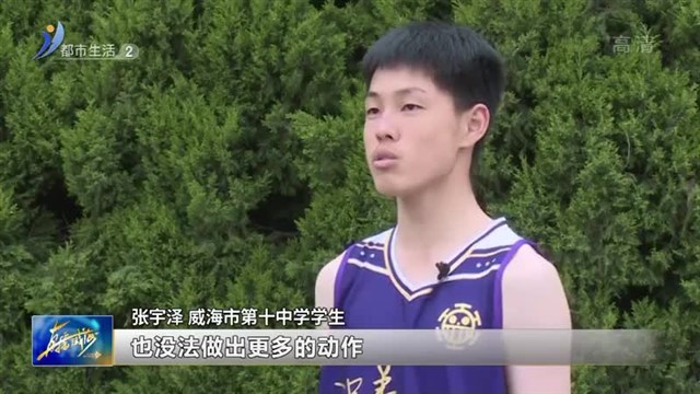 “逐梦篮球 残健共融”让生命绽放自强光彩